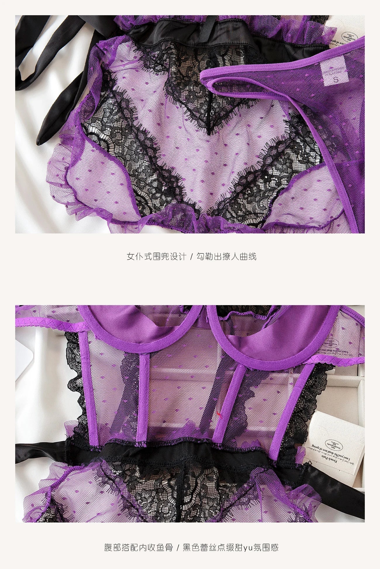 Color Clashing Lace Mesh Backless Lingerie Set