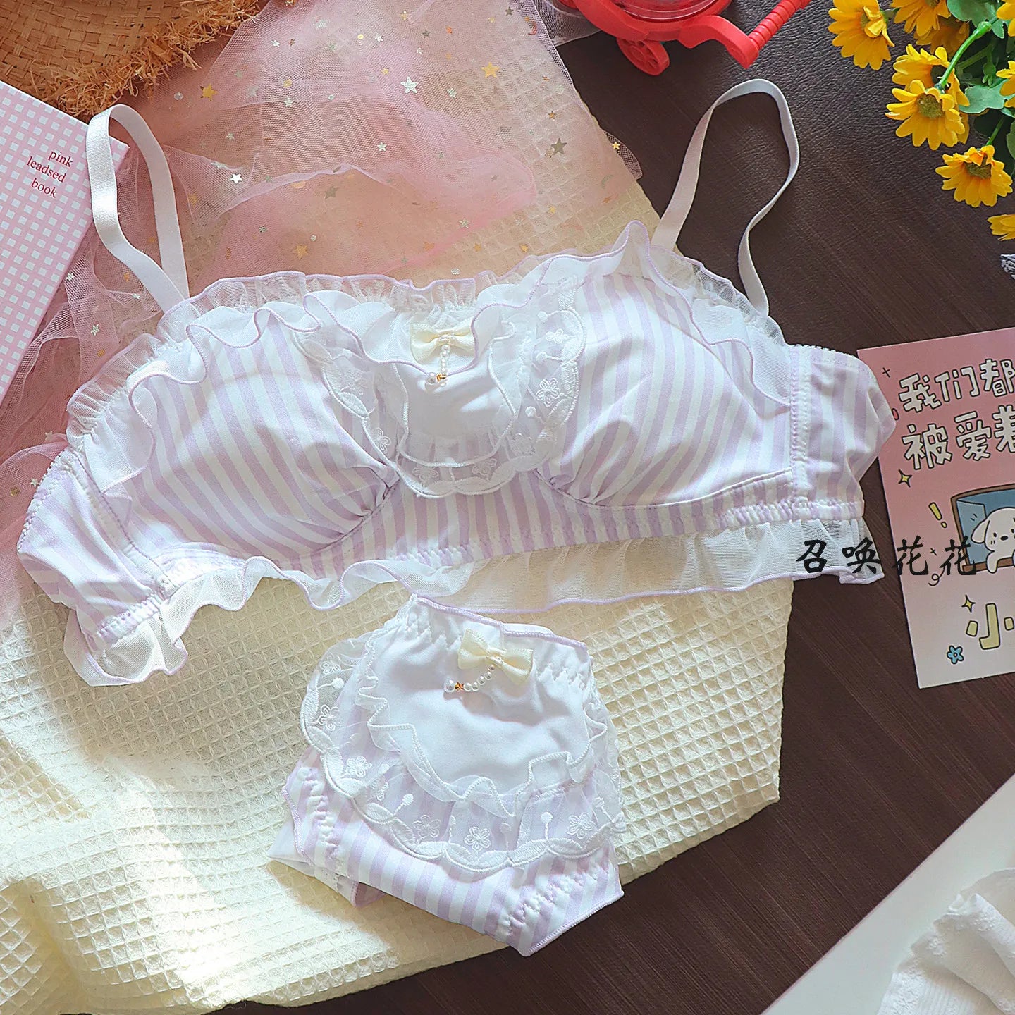Cute Maid Style ~ Japanese Sweet Pure Desire Lingerie Set