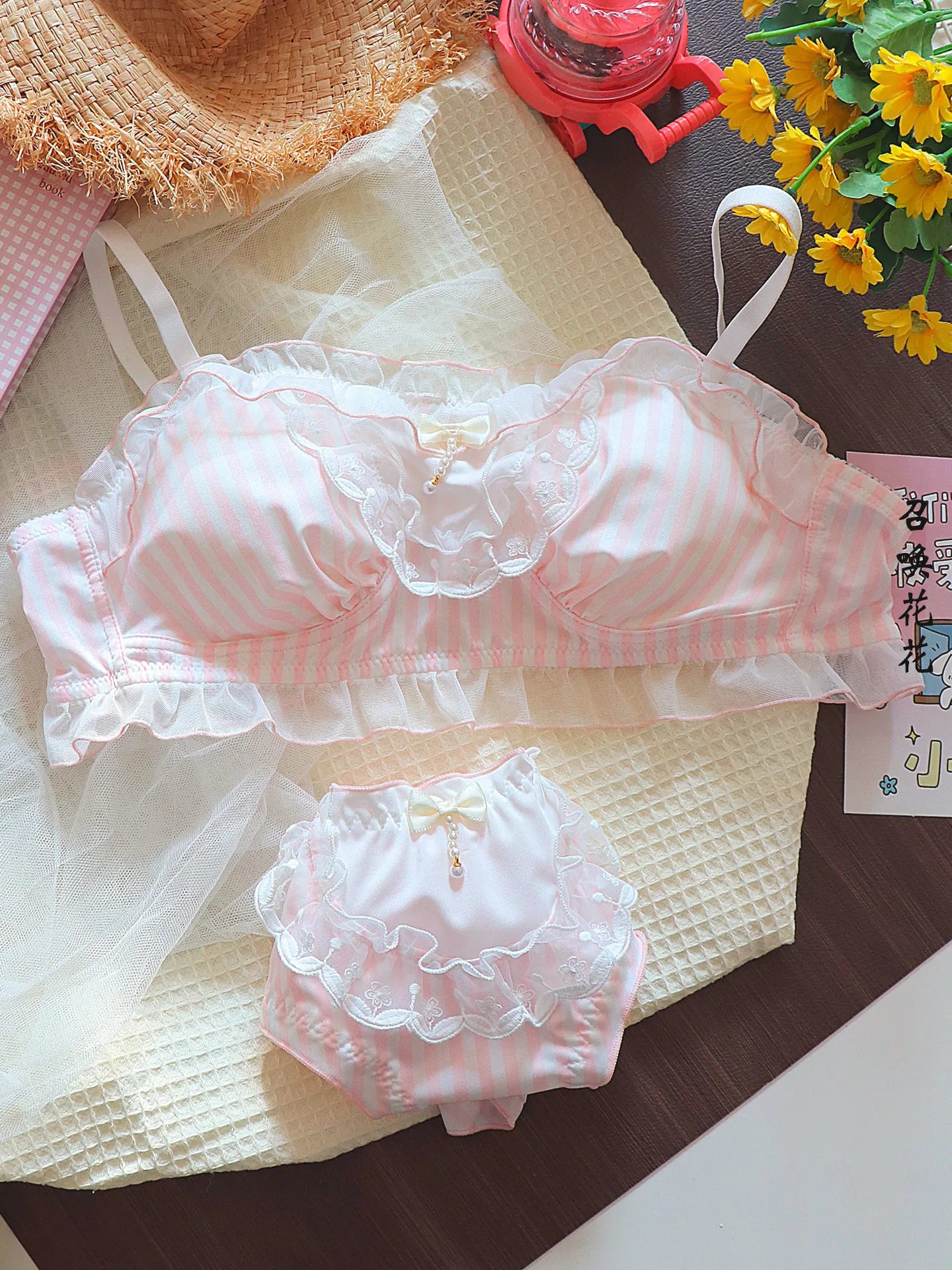 Cute Maid Style ~ Japanese Sweet Pure Desire Lingerie Set
