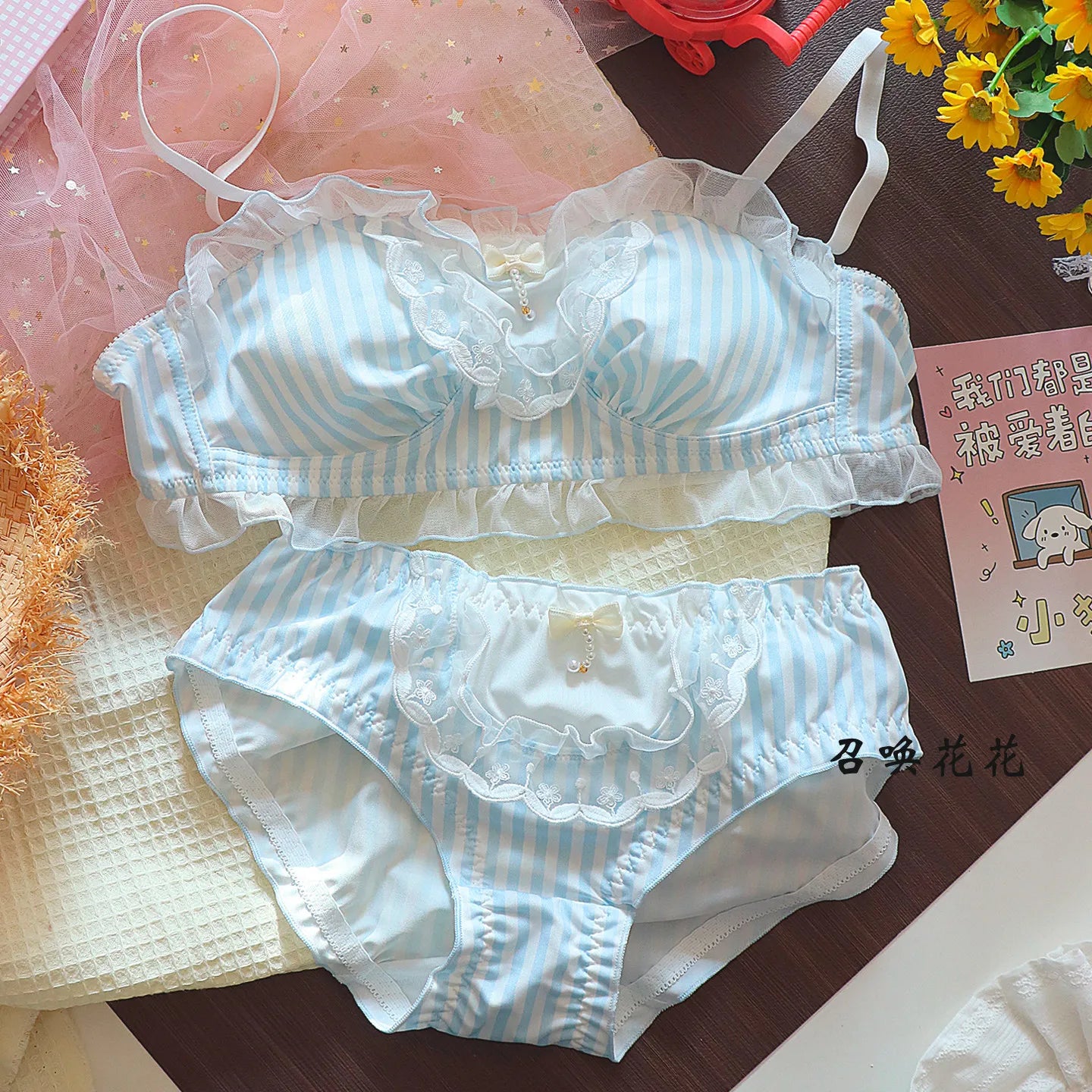 Cute Maid Style ~ Japanese Sweet Pure Desire Lingerie Set