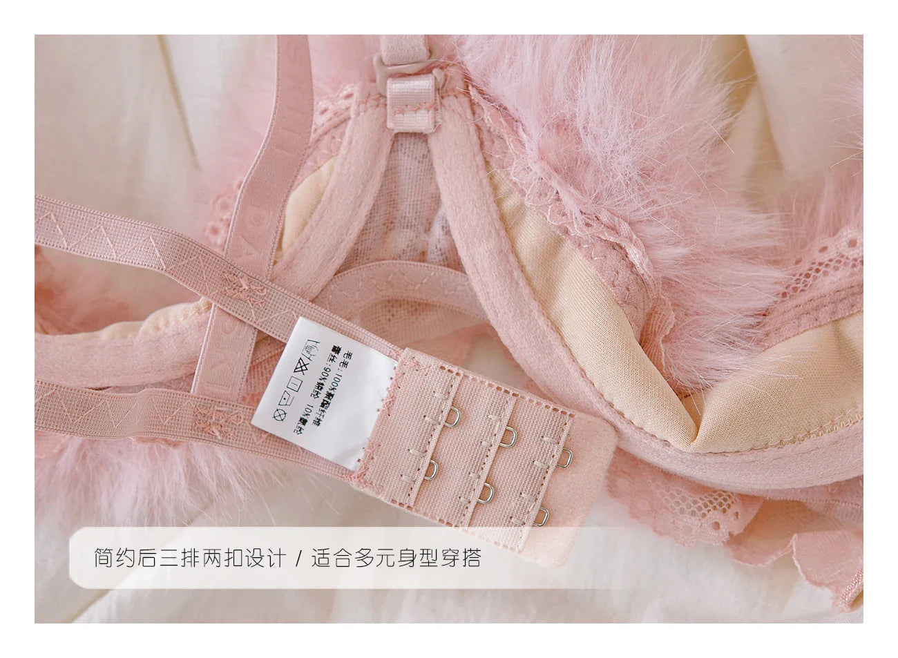 Feather Lace Heavywork Bra Set