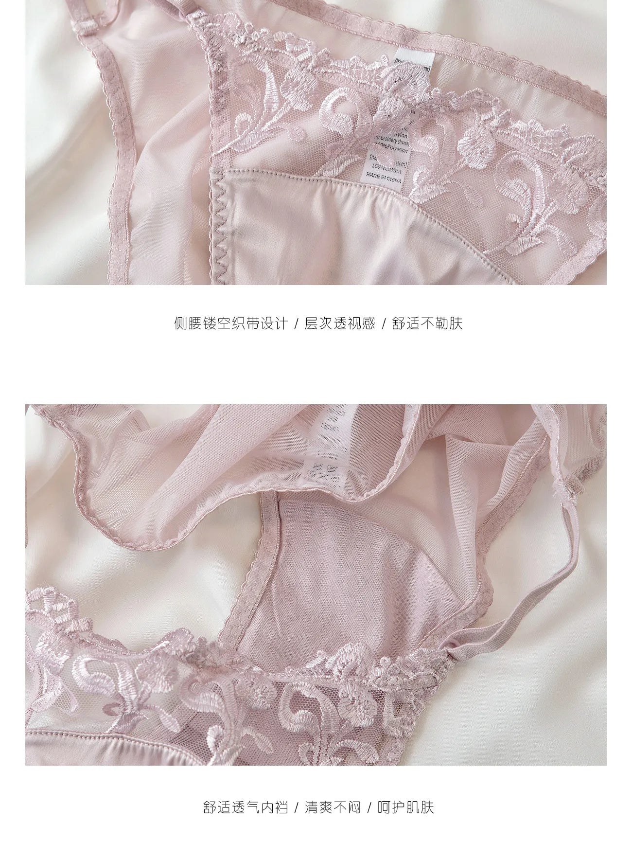 French Style Lingerie Set