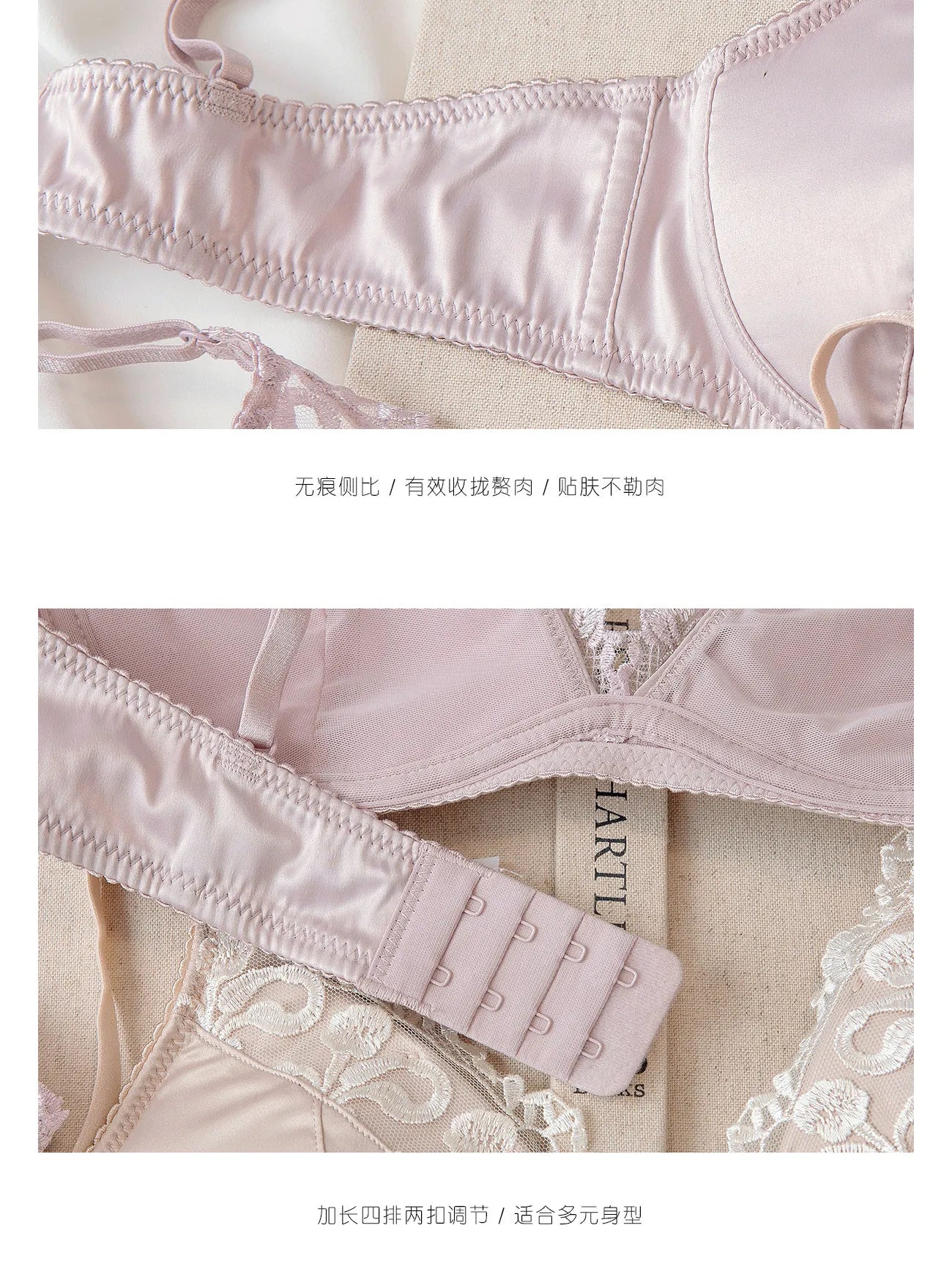 French Style Lingerie Set