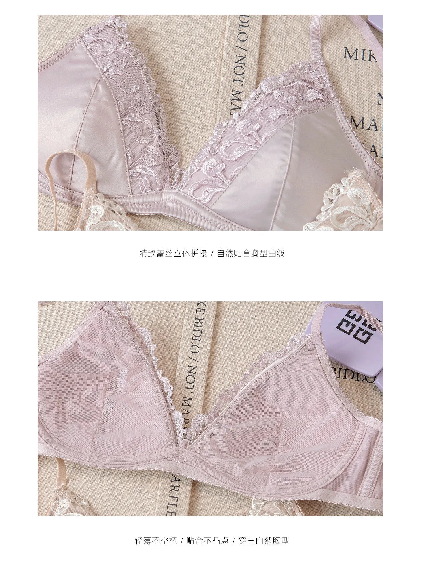 French Style Lingerie Set