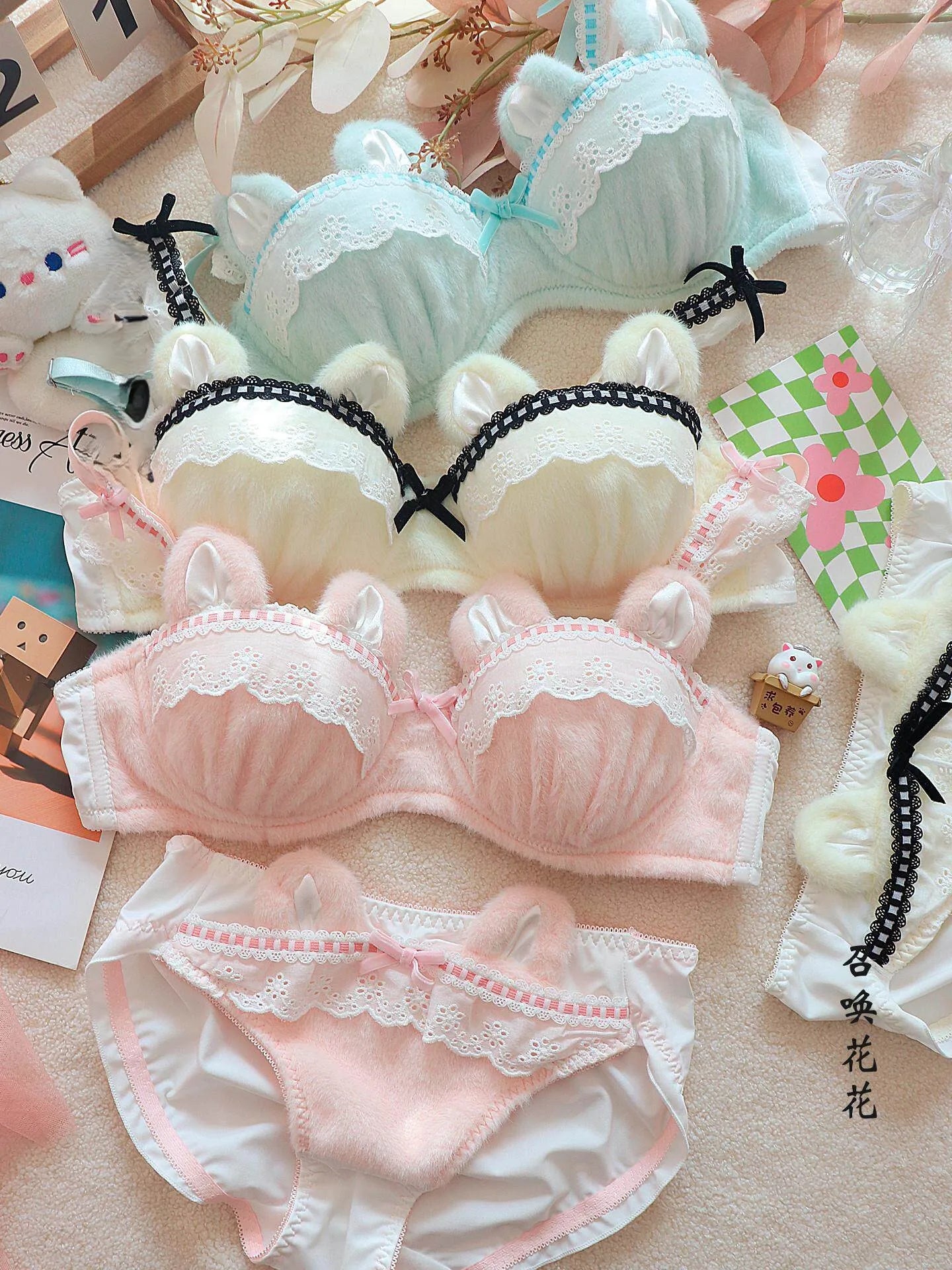 Plush Lingerie Winter Cute Cat Bra Set