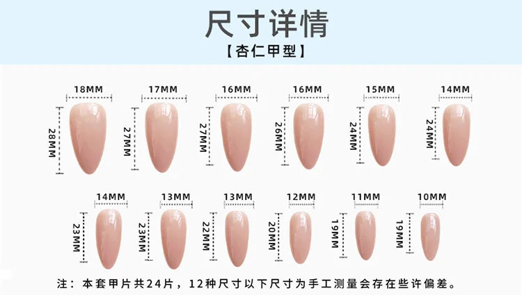 24pcs Smudging Flower Press On Nails Wave Point Designs French Style Almond False Nails Y2k Sweet Cool Fake Nail