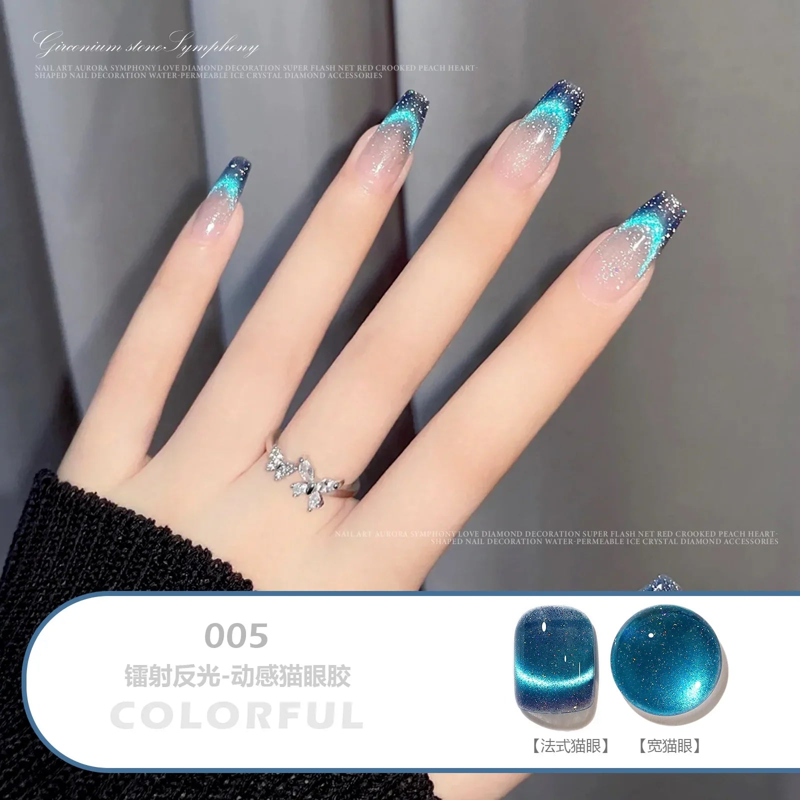 Blue Crystal Magnet Cat's Eye Gel Reflective Laser Reflective Semi Permanent UV LED Gel Polish 8ml Nail Art Varnishes