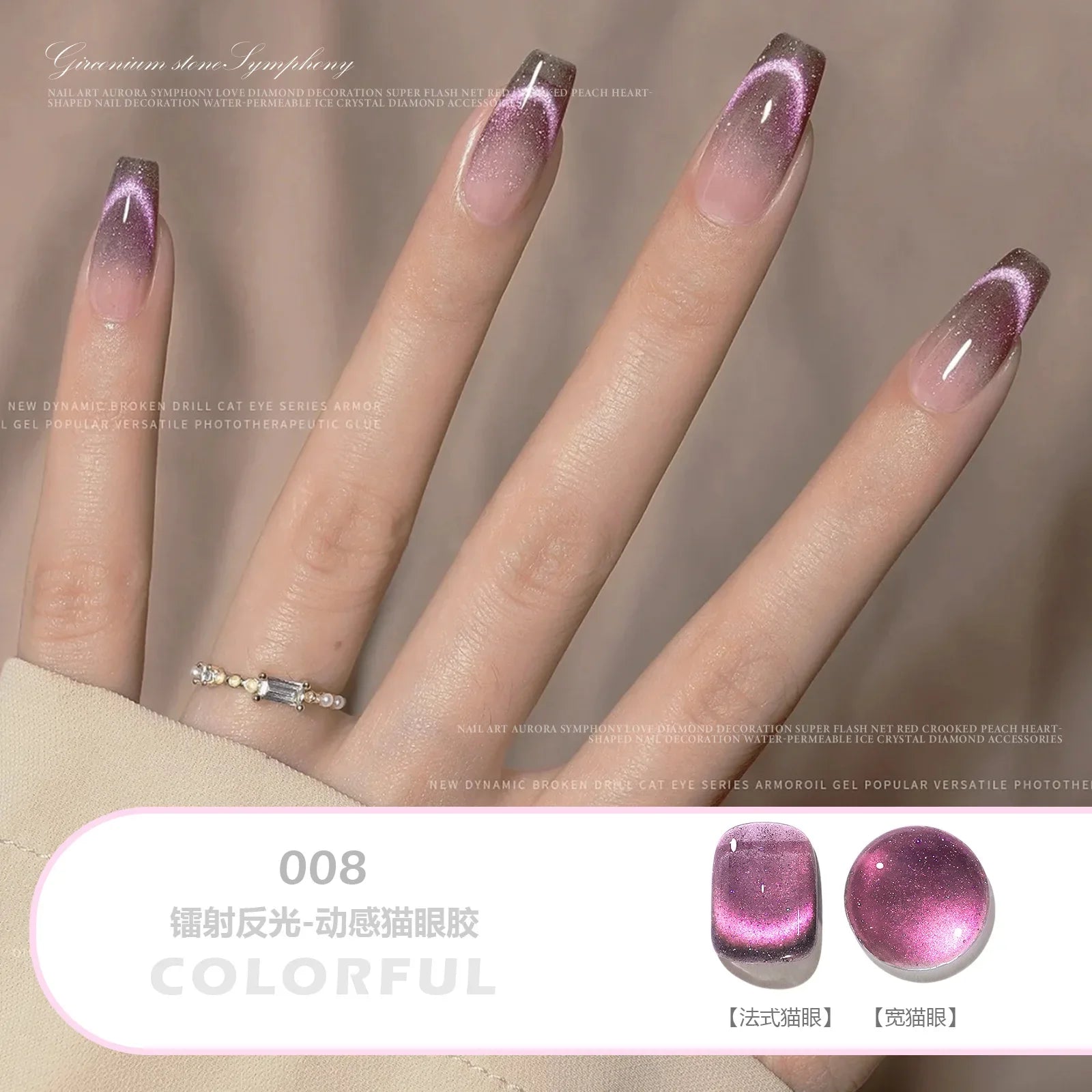 Blue Crystal Magnet Cat's Eye Gel Reflective Laser Reflective Semi Permanent UV LED Gel Polish 8ml Nail Art Varnishes