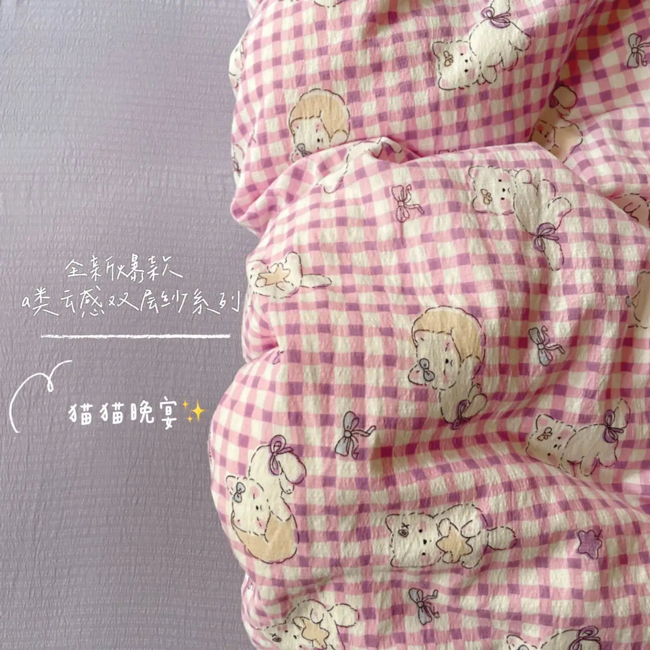 Ins Girls Strawberry Bedding Sets Queen Size Bed Sheet Set Duvet Cover Set With Pillowcase No Filling
