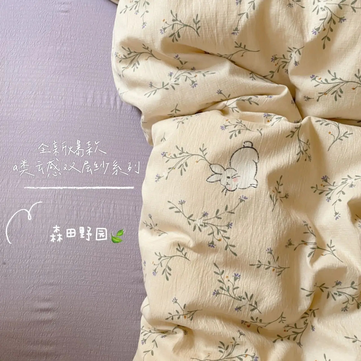 Ins Girls Strawberry Bedding Sets Queen Size Bed Sheet Set Duvet Cover Set With Pillowcase No Filling