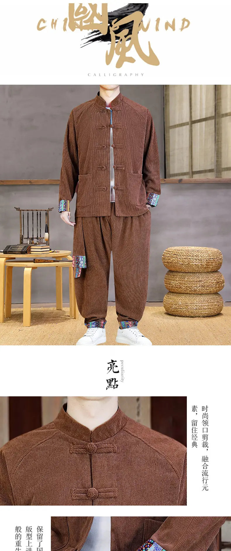 Chinese Style Casual Set Ethnic Two Piece Cotton Comfort Stand Collar Jacket Retro Frog Buttons Cuff Ethnic Print Loose Fit