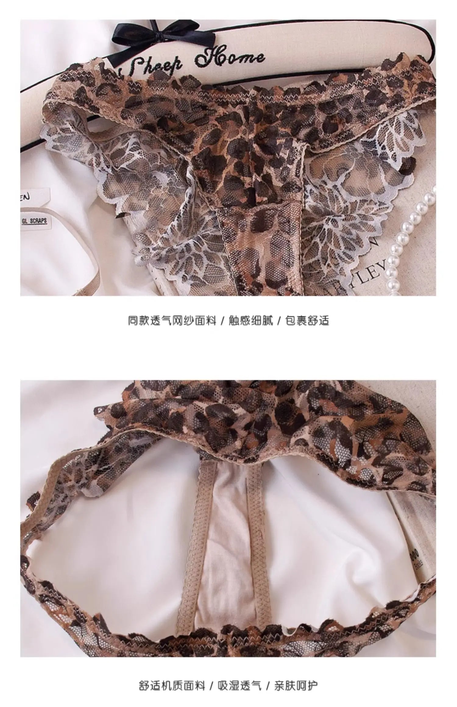 Sexy thin section leopard Underwear